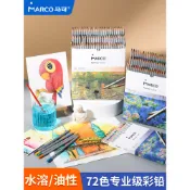 🎉可開發票🎉Marco馬可彩鉛美術生專用油性水溶性彩色鉛筆48色72色專業塗色套裝暑假國小生初學繪畫兒童畫畫彩筆畫筆