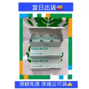 [Sola]免運▲最新效期2029.2.2葡眾YAYA mini雅雅軟膏體驗▲新包裝出貨▲有開發票▲正品公司貨