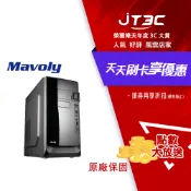 JT3C Mavoly 松聖 蓮霧 Micro-ATX 電腦機殼