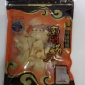 興盛方卷片 百年老店