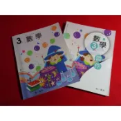 【鑽石城二手書店】國小教科書 108課綱 國小  數學 3上三上  課本+習作  南一出版 110-111二刷 沒寫過