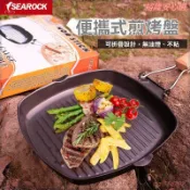 韓式烤肉盤 韓式烤盤 多功能烤盤 不沾烤盤 不粘盤 烤盤 露營 烤肉盤 折疊燒烤盤戶外便攜煎烤盤方形牛排煎盤家用 野餐野