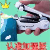 🌈隔日達台灣倉出貨8H🌈便攜式小型迷你手動縫紉機傢用多功能手工手持袖珍手持微型裁縫機