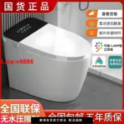 臻選名品 【台灣公司 超低價】米AI系列智能馬桶家用全自動內置泡沫無水壓限制即熱虹吸式坐便器