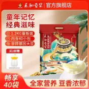 40杯】永和豆漿粉 經典原磨原味甜味 無添加蔗糖 早餐豆漿粉1200g