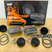 現貨 新款 赫茲 HERTZ DPT26.3 80W 高音喇叭 可外置高音 穿透力佳 DPT 26.3
