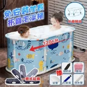 【DaoDi】泡澡桶免安裝加長摺疊泡澡桶120cm(附豪華配件組折疊浴缸/澡盆 /游泳池儲水桶)
