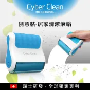 【MIBO 米寶】【Cyber Clean】隨意黏 居家清潔滾輪 藍色