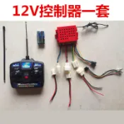 【川澤百貨】可開發票兒童電動車控制器遙控器 童車6V12V控制器接收器遙控改裝童車配件