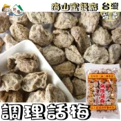 【野味食品】白話梅165g/包,500g/包(海山蜜餞)(海山調理話梅)#話梅#梅子#桃園實體店面出貨#沖泡話梅