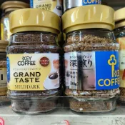 ☁雲邊代GO✨進口Key Coffee香濃卽溶咖啡 瓶裝速溶咖啡 辦公室下午茶90g