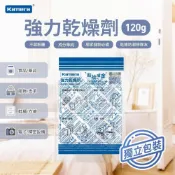 (店+)【Kamera 佳美能】吸濕很有感 Super Dry 強力乾燥劑 (120g) 120入 獨立包裝 吸濕除霉 防潮 除濕