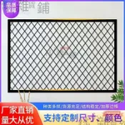 連盛 定制鐵藝菱形網格背景墻隔斷裝飾鏤空鐵絲網吊頂工業風屏風網格架❀橘子雜貨鋪❀