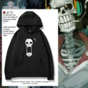 海賊航海王聯名衣服動漫周邊布魯克連帽衛衣服寬松加絨學生男春秋（jxy~潮潮）