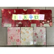 小老闆の百寶屋 16K平口袋 平口袋 紙袋 包裝袋 平袋 小紙袋 糖果袋 飾品袋
