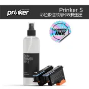 韓國原廠授權進口 Prinker S 墨匣 暫時性刺青 紋身印表機 可洗紋身 tattoo 非刺青貼紙
