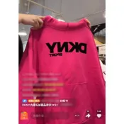 美國AMPM【台灣現貨】DKNY 女帽T 內刷毛絨面品牌字  桃紅
