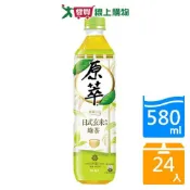愛買線上購物 原萃日式玄米綠茶580mlx24入/箱【愛買】