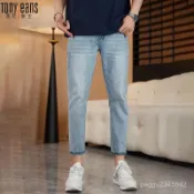 薄款牛仔褲🔥Tony Jeans夏季淺色牛仔褲男九分褲2025新款修身薄款百搭直筒長褲 VSPA