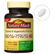 (店+)【NatureMade 萊萃美】大塚製藥 萊萃美 鈣 鎂 鋅 90粒