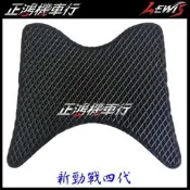 【現貨促銷】 YAMAHA山葉機車 新勁戰四代雙碟版 新勁戰四代目 125 機車腳踏墊 地毯 鬆餅踏墊 蜂巢菱格踏墊