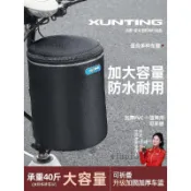 🎉可開發票🎉自行車前置物兜電動車車筐前筐車籃前籃摺疊車防水框寵物籃子配件