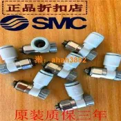 SMC調速閥AS1201F/2201/3201/4201/M5-01-02-03/04-08-10