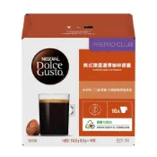  (店+)【NESCAFE Dolce Gusto】美式臻選濃厚咖啡膠囊 16顆/盒 (適用雀巢多趣酷思咖啡機)