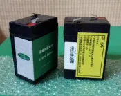 【正晉企業Long Arrow】照明設備電池/兒童電動車/玩具車(磷酸鋰鐵電池)6V6AH$1000元