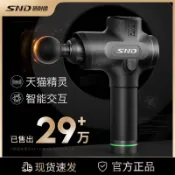 連盛 施耐德筋膜槍肌肉按摩器放松捶背大功率震動家用健身器材解壓神器