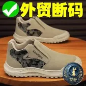 舒🌙.無鞋帶男鞋春季工地上班干勞保板鞋男士戶外厚底登山鞋防滑耐磨
