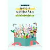 【現貨】貓薄荷玩偶 貓磨牙玩具 自嗨玩具 貓咪玩具 貓薄荷 貓玩具  貓草抱枕 貓草玩具  寵物玩具 仿真