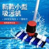 知木屋 免運/可開票 吸污機 水池過濾器 淨水器 水循環器 魚池污泥吸取器水池吸糞器游泳池吸污機小型魚塘底部清理清潔設備