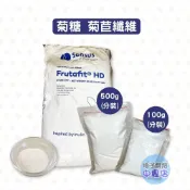 【柚子烘焙材料】100%菊苣纖維 100g/500g 低糖 低熱量 菊苣纖維 食品級 菊糖 果寡糖 生酮飲食