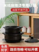 全球選品1館 生活百貨 米線砂鍋商用小號耐高溫麻辣燙馬鈴薯粉燉鍋雞公煲沙鍋粥家用