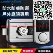 優品優選 【現貨】戶外庭院防水指紋鎖雙面別墅鏤空密碼鎖智能老式鐵門門鎖刷卡