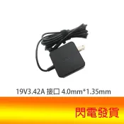  ASUS ZenBook UX334FLC UX334FL UX334FAC UX334FA UX334F 充電器