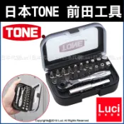 日本 TONE 棘輪起子組 前田工具 迷你 手工具組 隨身盒裝 棘輪板手 1/4“ 自行車 機車 保養 維修 BRS20