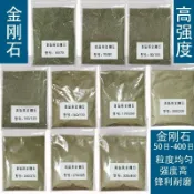 領邦五金配件 鑽石微粉研磨粗拋模具合金鎢鋼水磨片專用