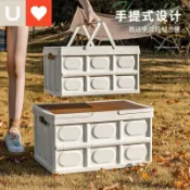 全球選品1館 生活百貨 友耐戶外露營整理箱後備箱收納箱車用木蓋野餐野營手提折疊收納箱