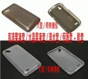 【大里-奇樂通訊 】  HTC   ONE SC  / T528D / T-528D  高清果凍套/水晶果凍套/清水套/軟套