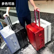 思樂小舖 復古行李箱 旅行箱 拉桿箱 大容量 24吋 26吋 28吋 密碼箱 鋁框 旅行 高顏值 萬向輪 結實耐用