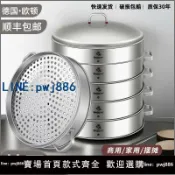 超值好物館 【臺灣公司】歐頓不銹鋼蒸籠特大號商用蒸屜家用大容量超大蒸鍋籠屜蒸包子蒸格