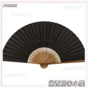 👍臻選好物👍 扇子 8寸9寸古風扇子中國風折扇男女式隨身黑扇白扇空白扇子熱銷 0801