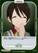 『牌塔』OSICA 搖曳露營 01-079 P-R 閃卡 齊藤惠那 卡片 紙牌 收藏卡