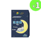 【永騰生技】芝麻素複方膠囊(30粒/盒)x1