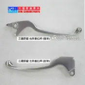 SYM三陽原廠 煞車拉桿 左煞車拉桿 右煞車拉桿 全新迪爵 迪爵 Z1 活力 Jet power 悍將 F1 銀色拉桿