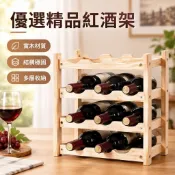優選精品紅酒架擺件葡萄酒架子實木傢用小型現代簡約紅酒櫃展示架紅酒格子ins日韓風UQP