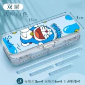 哆啦A夢卡通多功能高顏值學生鉛筆盒可愛文具盒簡約雙層透明兒童