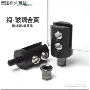 【華隆興盛百貨】上下轉軸玻璃鉸鏈合頁免開孔酒櫃展示櫃無框櫃門合葉玻璃門配件